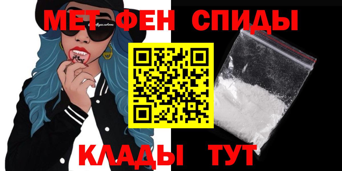Амфетамин Розовый Гусиноозёрск