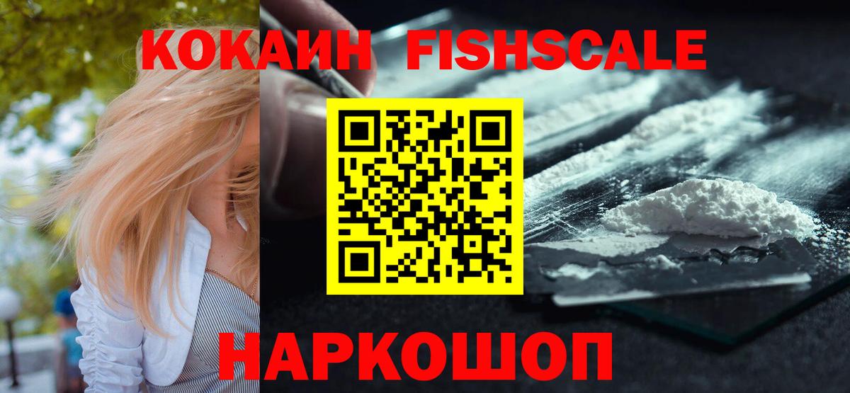 Cocaine 99% Гусиноозёрск