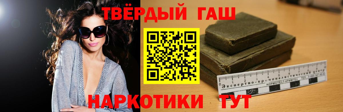 Гусиноозёрск  ГАШ Изолятор  Вход с VPN 