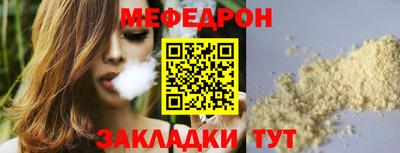 MDMA Premium VHQ Волжский