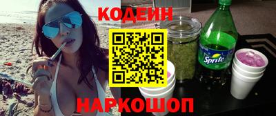 герыч Волгодонск