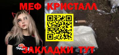 MDMA Premium VHQ Волжский