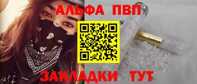 герыч Волгодонск