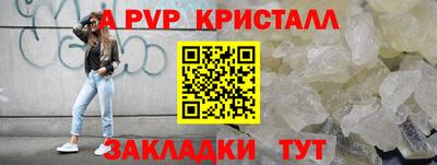 герыч Волгодонск