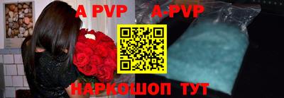 скорость mdpv Волжск