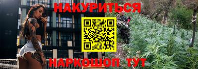 герыч Волгодонск