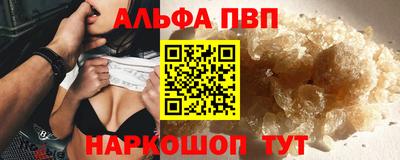 скорость mdpv Волжск