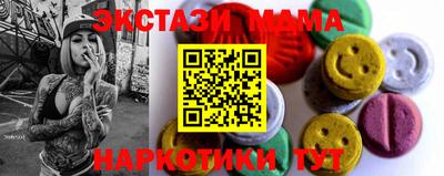 MDMA Premium VHQ Волжский