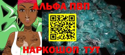 MDMA Premium VHQ Волжский