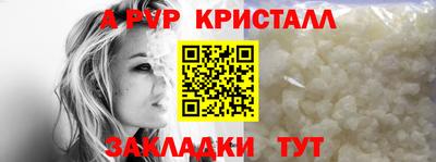 скорость mdpv Волжск