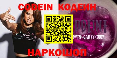 герыч Волгодонск