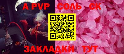 герыч Волгодонск