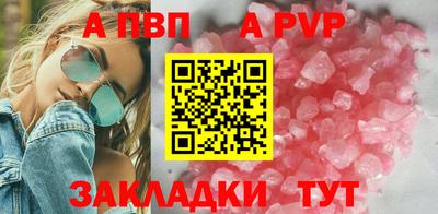 скорость mdpv Волжск