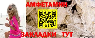 скорость mdpv Волжск