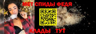 скорость mdpv Волжск
