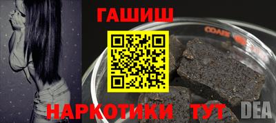 герыч Волгодонск