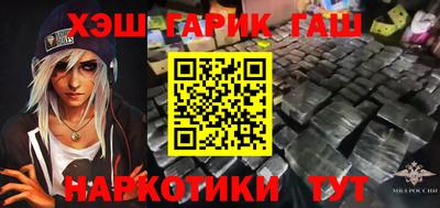 герыч Волгодонск
