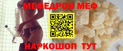 герыч Волгодонск