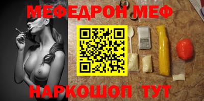герыч Волгодонск