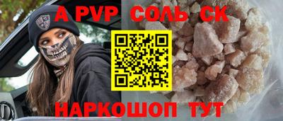герыч Волгодонск