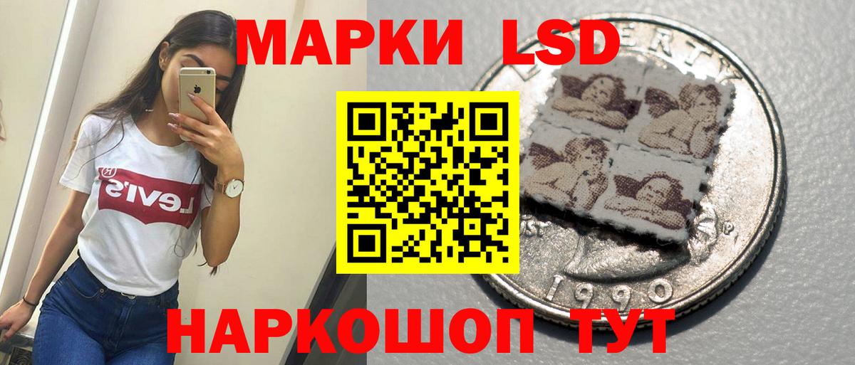 Гусиноозёрск  Лсд 25 экстази кислота  Вход с VPN  ЛСД экстази кислота 
