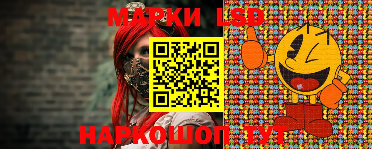 Марки NBOMe 1500мкг Гусиноозёрск