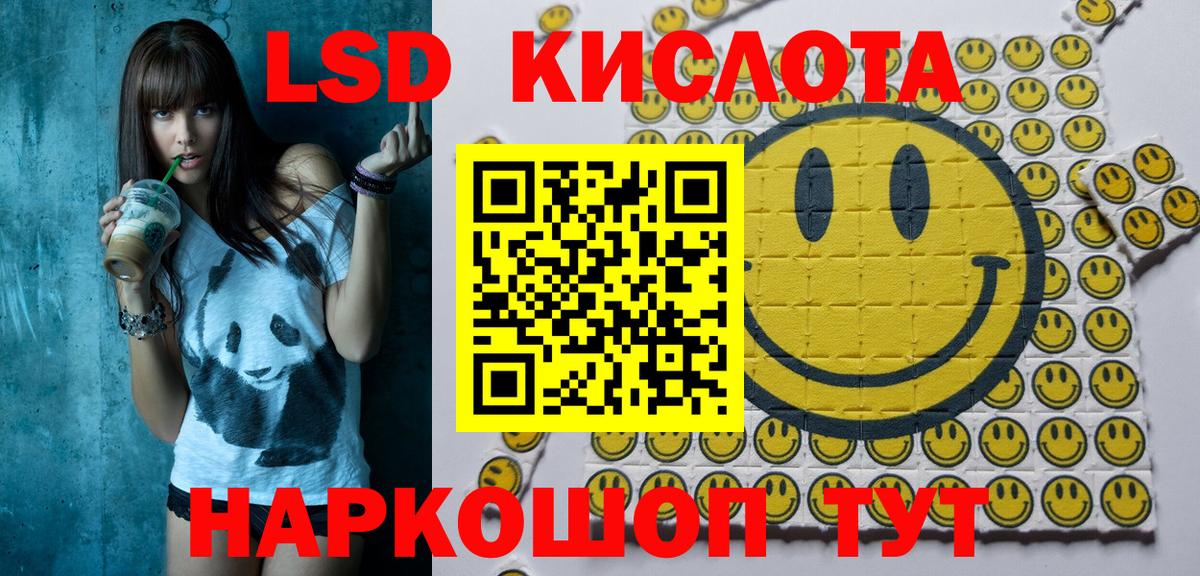 Наркотические марки 1500мкг  Наркотические марки 1500мкг  Наркотические марки  Вход с VPN  Гусиноозёрск 