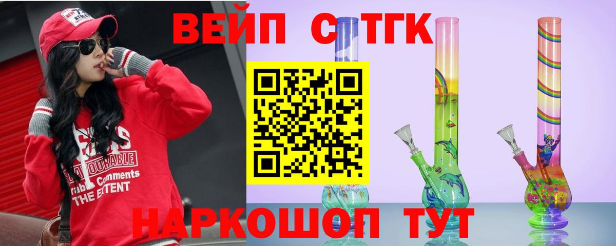 Дистиллят ТГК концентрат Гусиноозёрск
