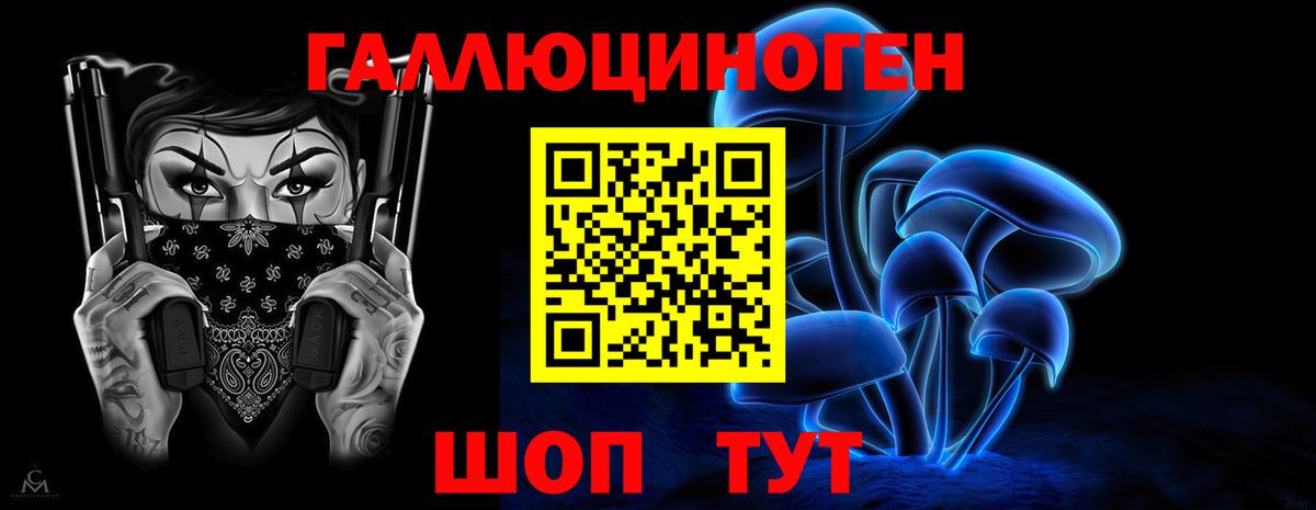 Псилоцибиновые грибы мицелий  Вход с VPN  Гусиноозёрск  Псилоцибиновые грибы MAGIC MUSHROOMS 
