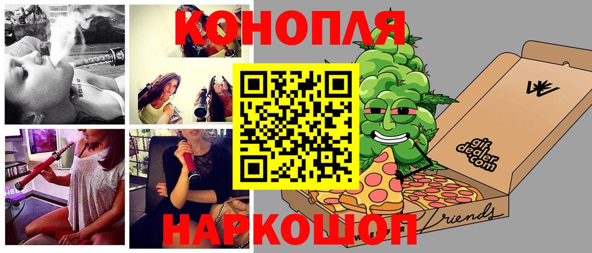 Бошки марихуана ГИДРОПОН  Марихуана THC 21%  Вход с VPN  Конопля сатива  Гусиноозёрск 